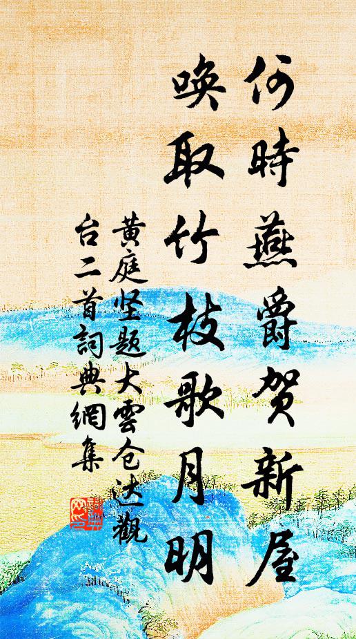 善卷讓天子,務光亦逃名 詩詞名句