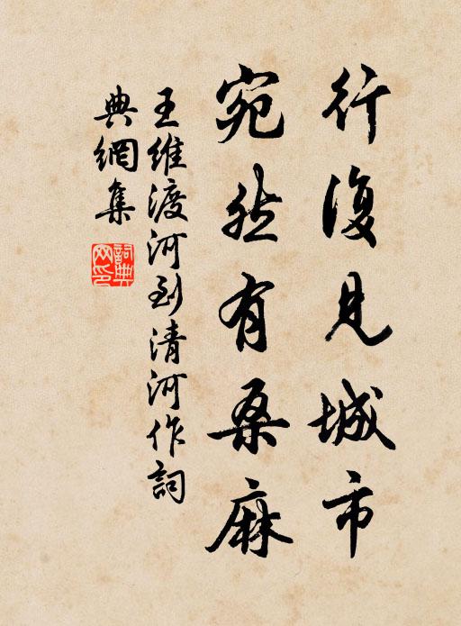 敬問昭陽尉，餐錢得飽無 詩詞名句