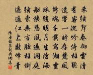 浣溪沙原文_浣溪沙的賞析_古詩文