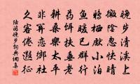 昏昏原文_昏昏的賞析_古詩文