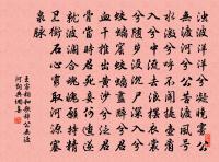 王睿詩詞全集_王睿古詩文大全