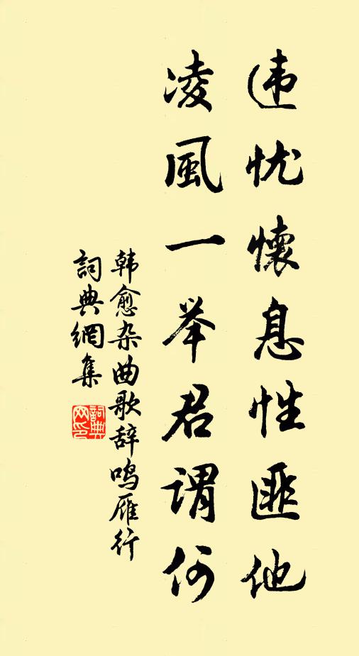 憶昔韓退之,南征過吾州 詩詞名句