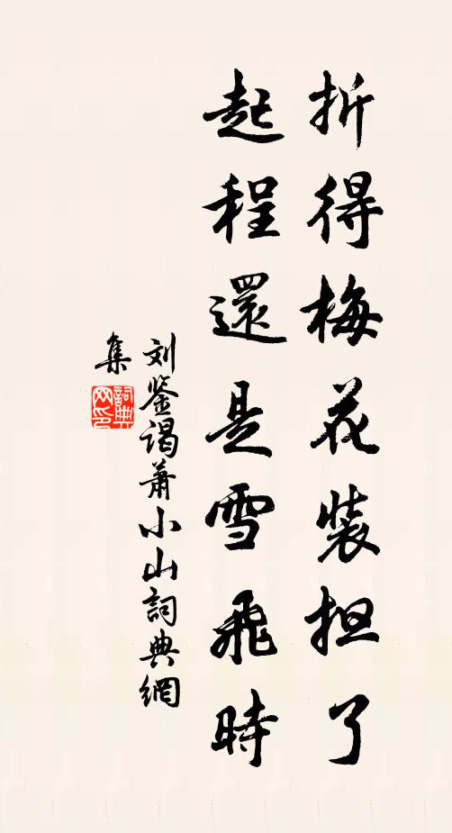 惟思逢樂歲,擊壤學堯民 詩詞名句