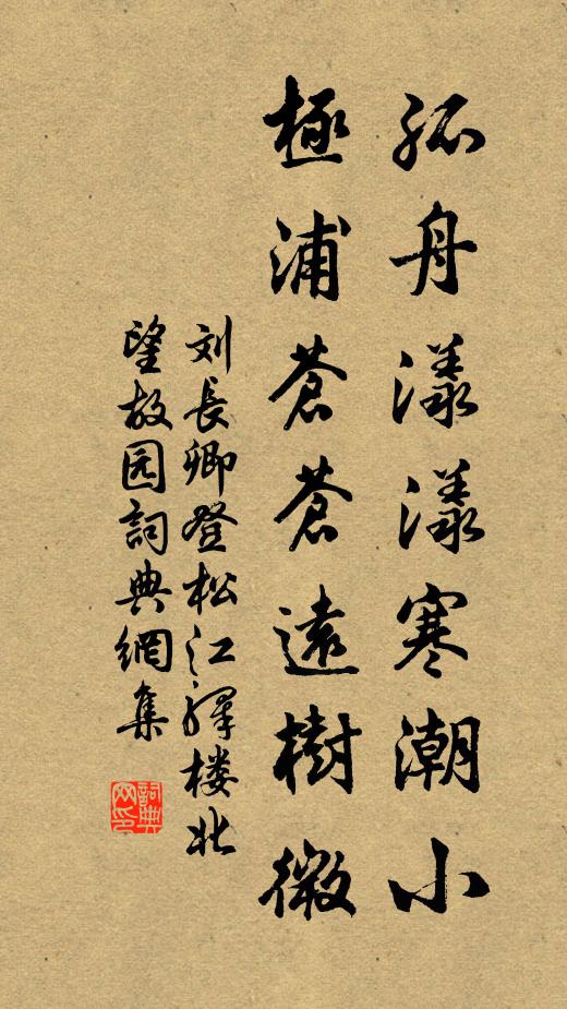 君顏反更少,我但未白頭 詩詞名句