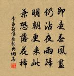 可憐老將軍,飲馬長城窟 詩詞名句