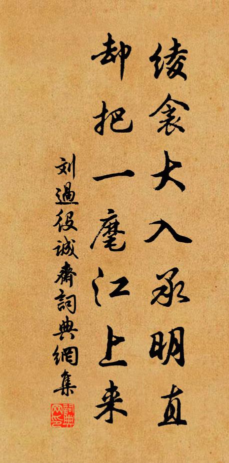 達觀終難得,羈愁必易刪 詩詞名句