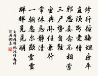 秋日同文館·其一原文_秋日同文館·其一的賞析_古詩文