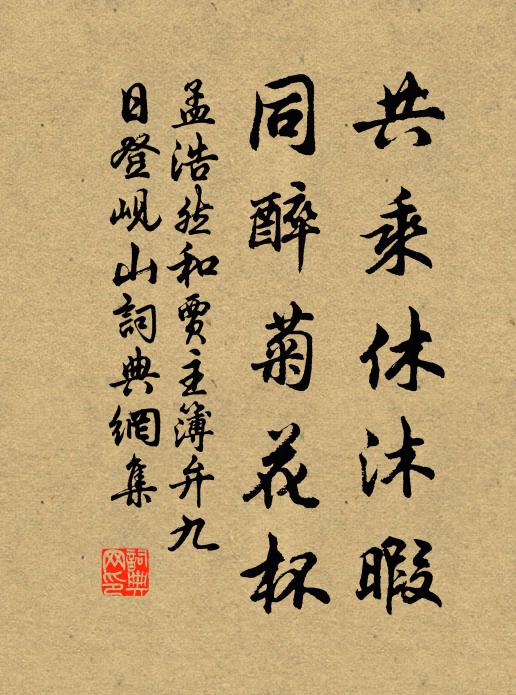 迂生吐狂愚,萬一裨末議 詩詞名句