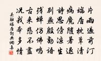 客中遇鄉友季芳遠歸省親原文_客中遇鄉友季芳遠歸省親的賞析_古詩文