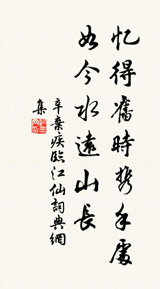 乃知一藝不獨善,所貴名節堅松筠 詩詞名句