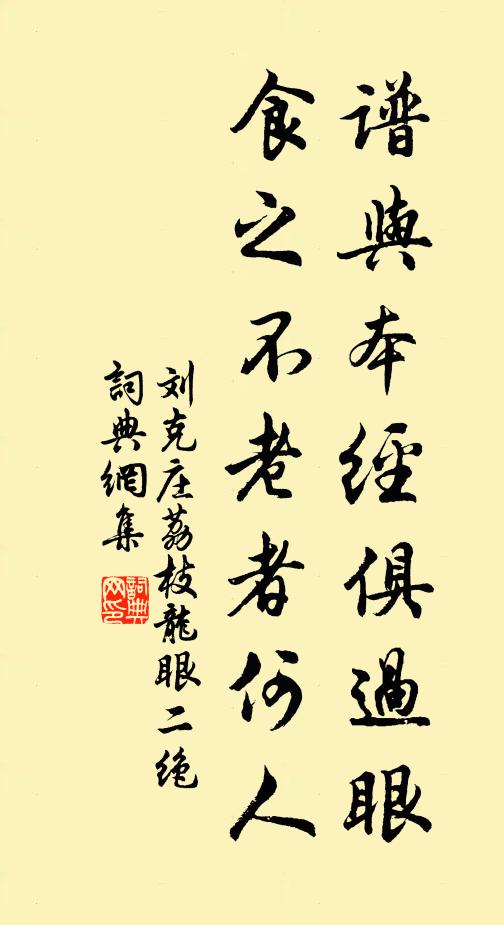 艙狹難伸足，篷低怎舉頭 詩詞名句