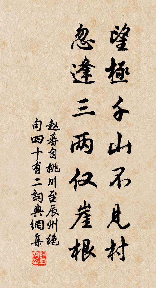 綠筱媚清漣 詩詞名句