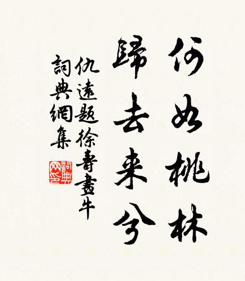 海郡梅霪晴,山郵炎景曛 詩詞名句