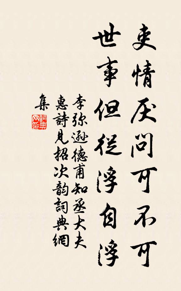 昊天旋日照宸憂，靈雨崇朝遍舜州 詩詞名句