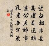 頌古二十五首原文_頌古二十五首的賞析_古詩文