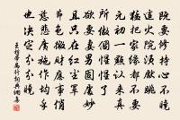 挽清湘令董介軒原文_挽清湘令董介軒的賞析_古詩文