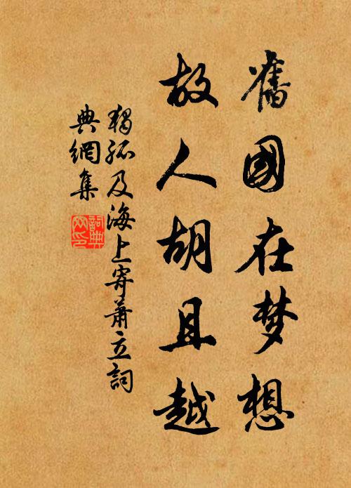 上亭北望二百里，頹巘墮壑圍龍山 詩詞名句