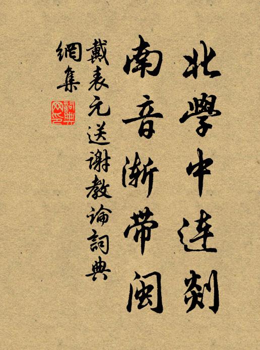 一雨斗清涼,炎歊隨盪滅 詩詞名句