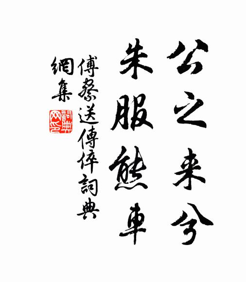 蓼苹稍自出，鷗鷺去亦還 詩詞名句