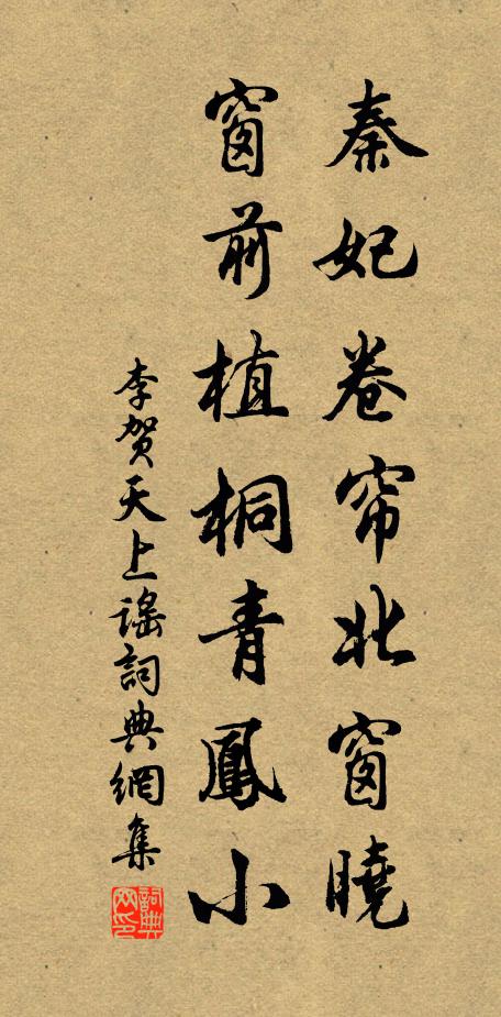 此話有誰領，寸心橫百憂 詩詞名句