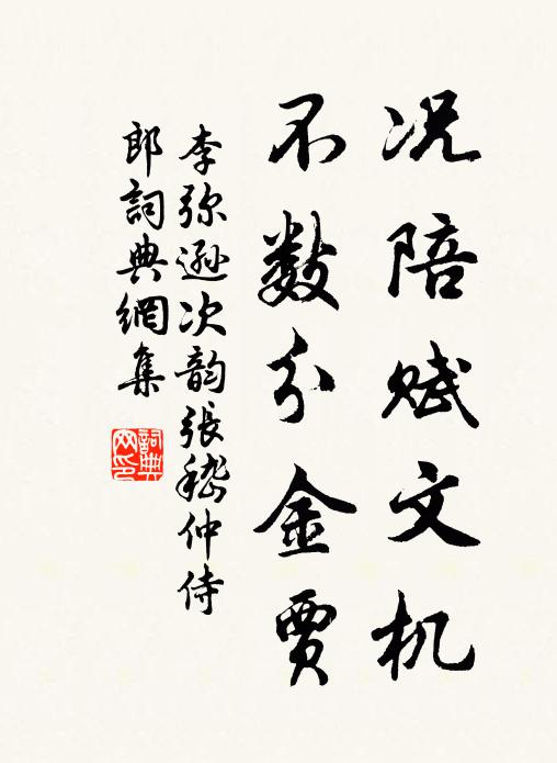 朝雲漠漠今安在,夜月荒荒空自圓 詩詞名句