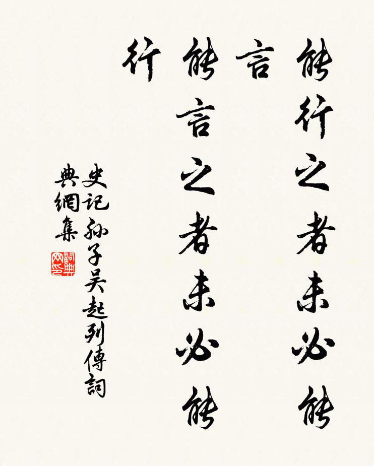 淚竹感湘別 詩詞名句