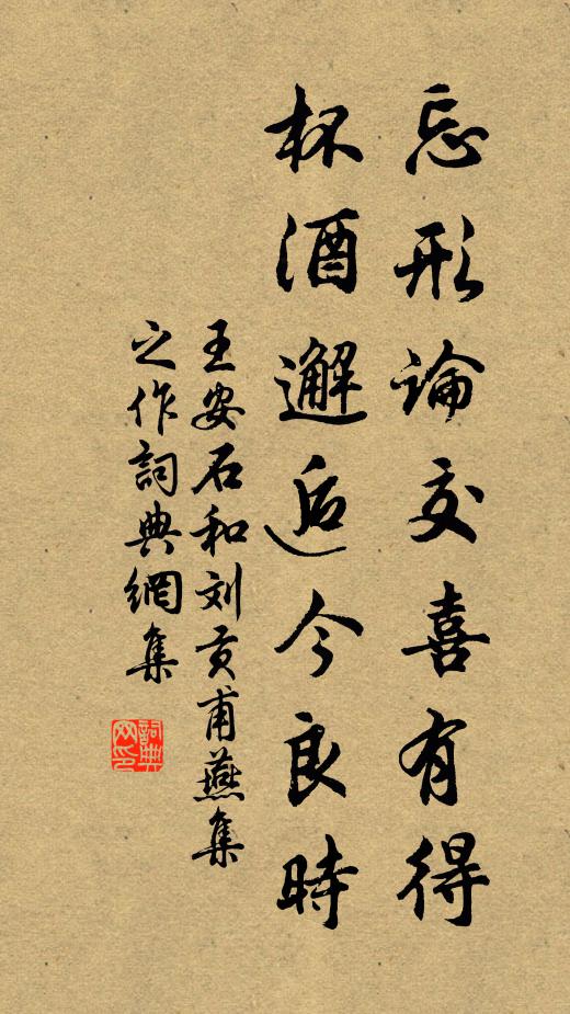 山陰雪未消，結攬曉春朝 詩詞名句