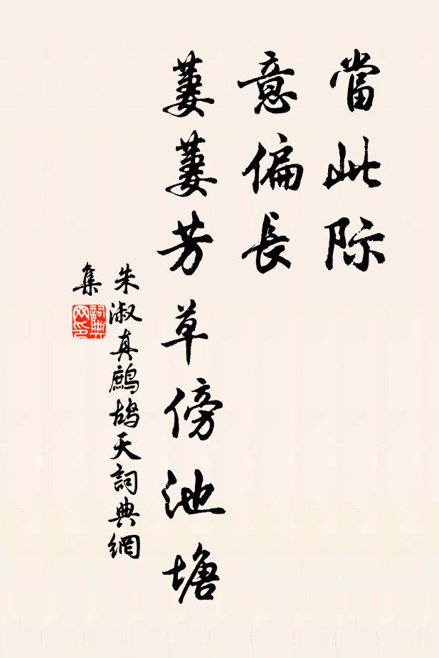 跣足蓬頭破衲衣，悶來飲酒醉吟詩 詩詞名句