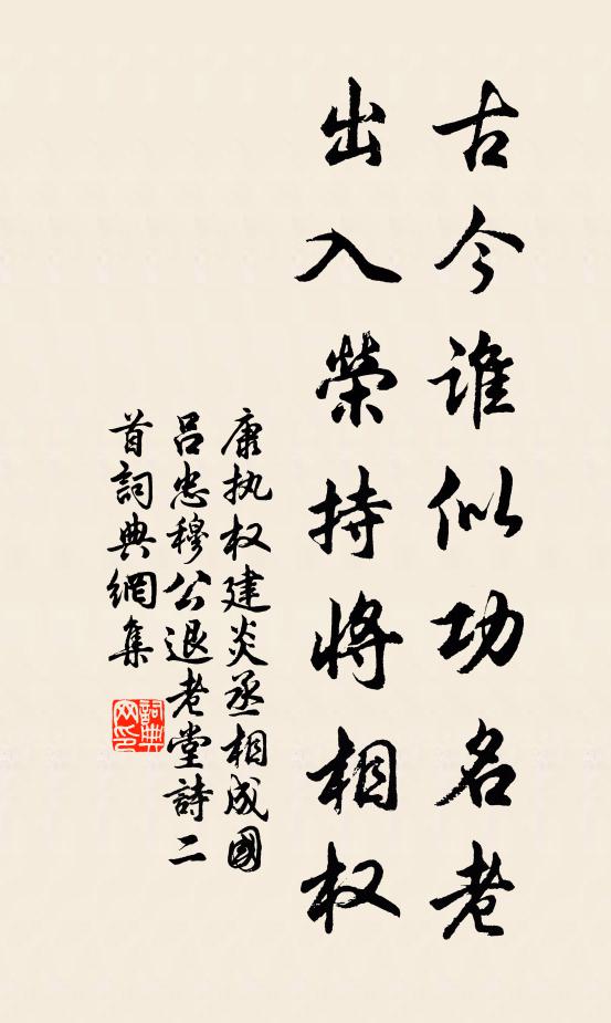 設雲仁者有同樂，便擬當春澤物均 詩詞名句