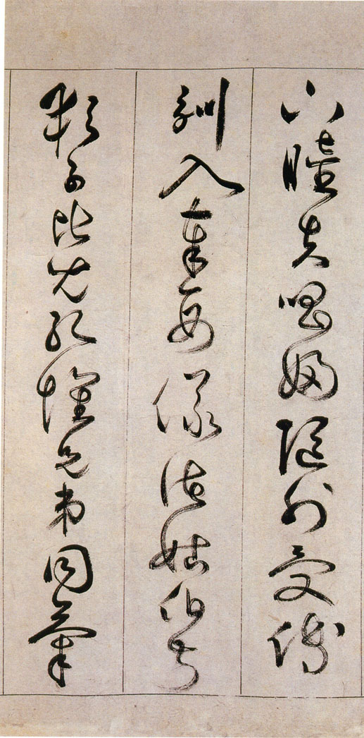 詹景鳳《草書千字文卷》