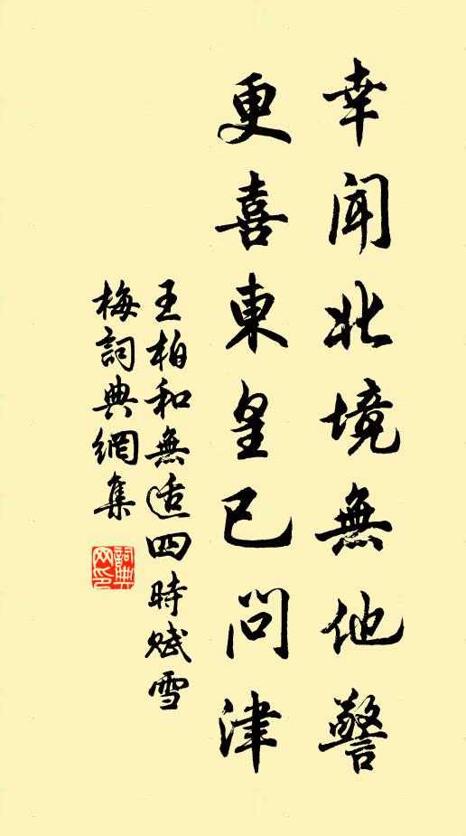 雲霧寒疑雪，溪乾步當船 詩詞名句