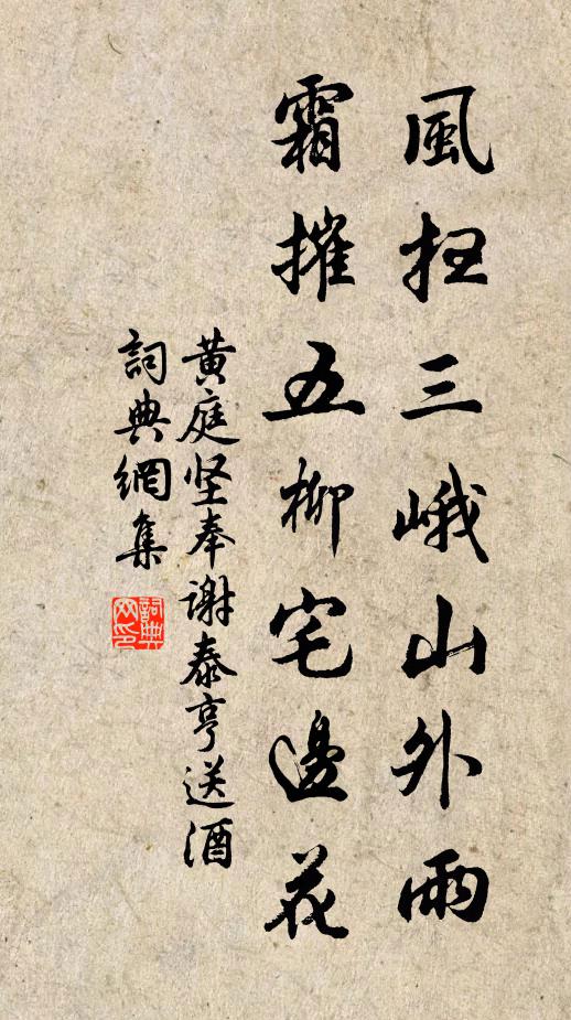 舉事是非都不問，接花寺節暫能忙 詩詞名句