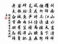 潭溪十詠南溪原文_潭溪十詠南溪的賞析_古詩文