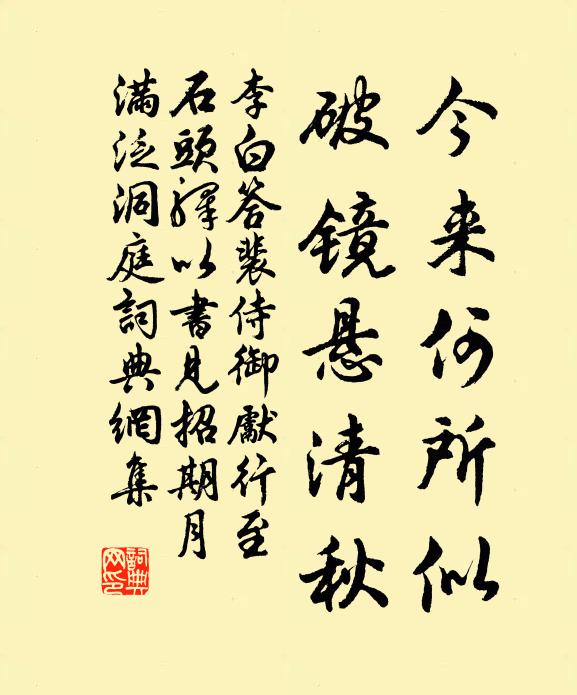 曲江封居嶺阨,封楚越封疆間封 詩詞名句