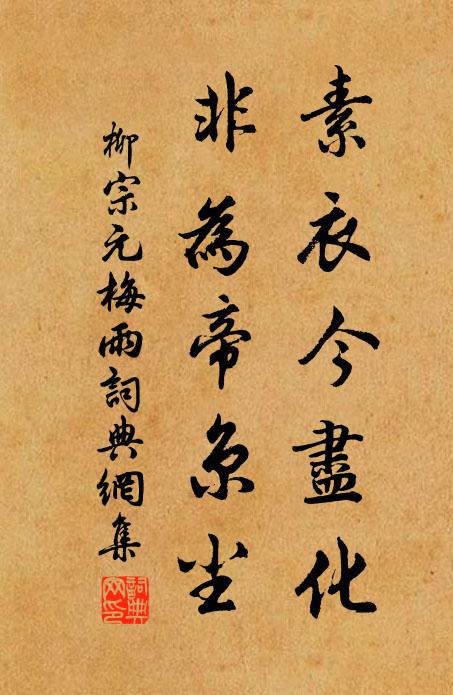 萬象融一奩,九色猶未多 詩詞名句