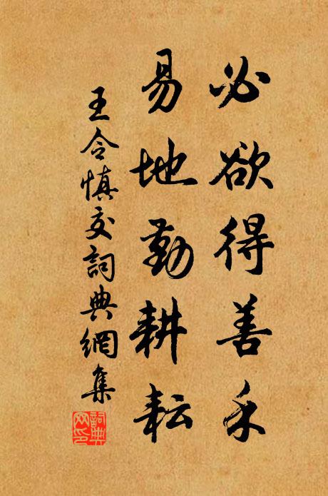 苕溪在何許,應為故人留 詩詞名句