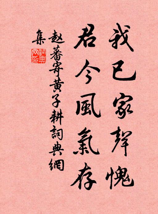 香凝燕寢晝,吏散公庭春 詩詞名句