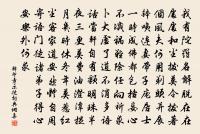 嬌波艷冶,巧笑依然,有意相迎 詩詞名句