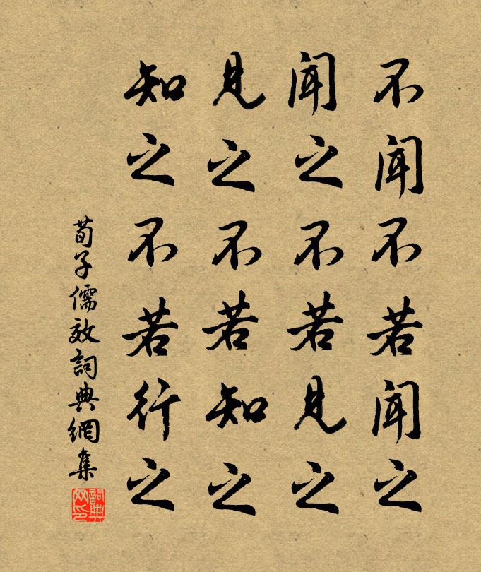 蓬鬢天涯客,蕭然一葉舟 詩詞名句