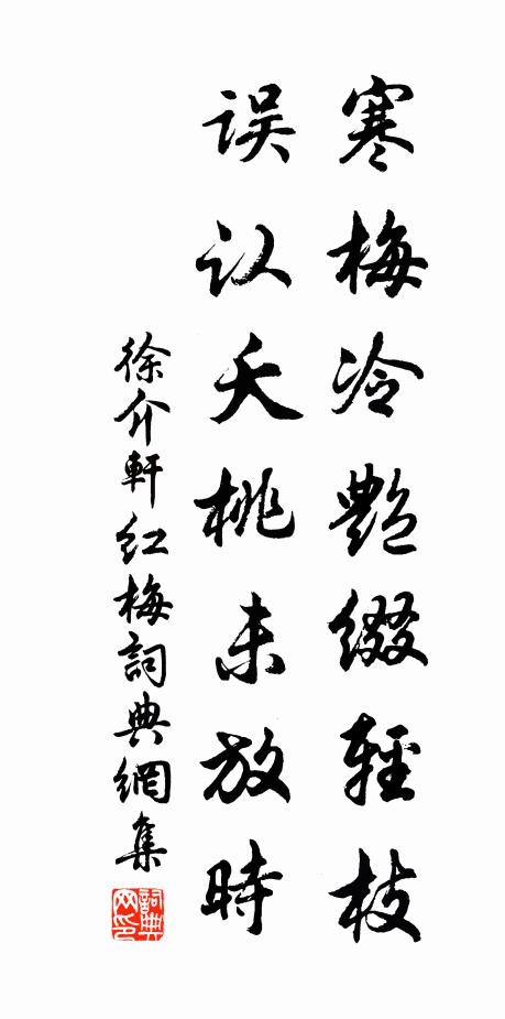 懸崖有飛瀑,注壑從涼颸 詩詞名句