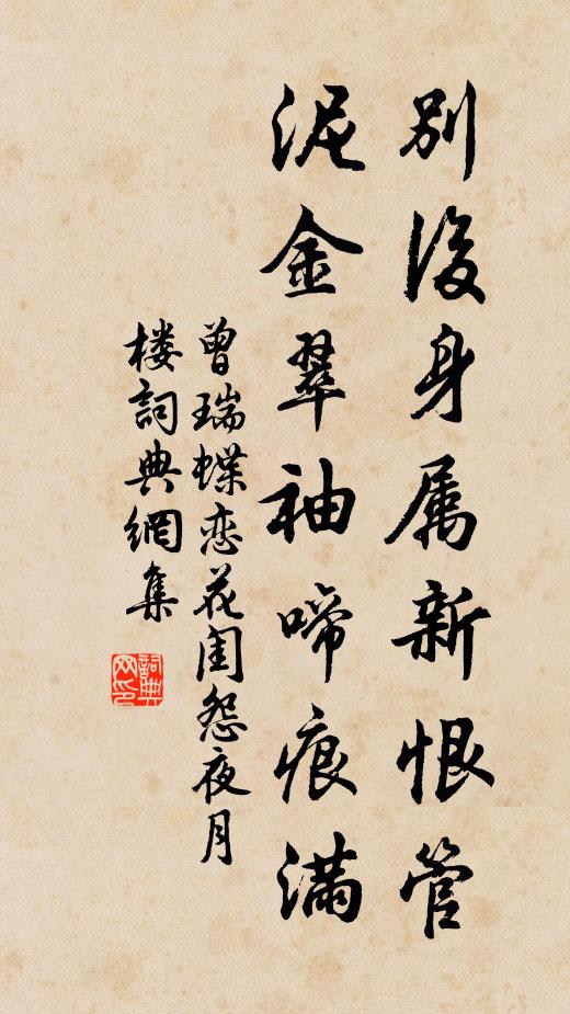 鳥烏聲樂報新晴,起覓鄰翁作隊行 詩詞名句