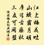 雨晴後步至四望亭下魚池上遂自乾明寺前東岡原文_雨晴後步至四望亭下魚池上遂自乾明寺前東岡的賞析_古詩文