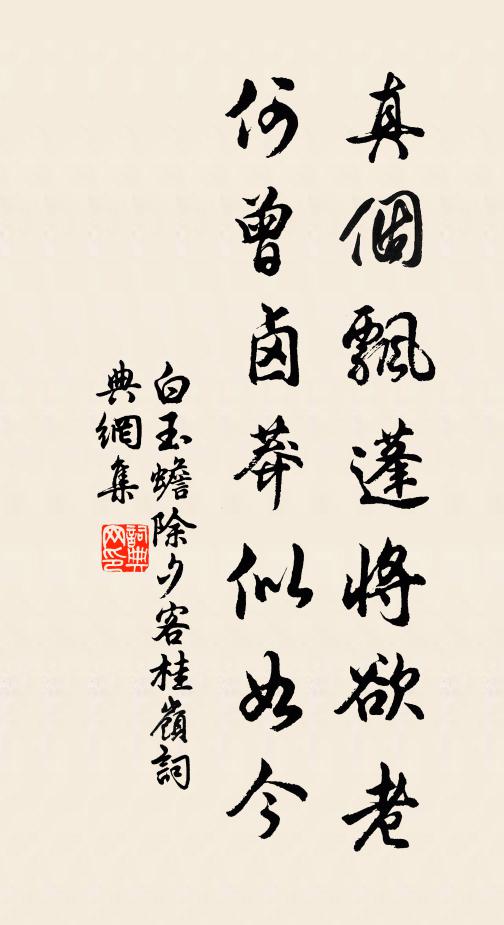 萬事固難輕忖度，百年猶有未更嘗 詩詞名句