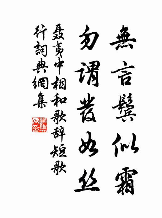 易簀終婚娶,求棺達死生 詩詞名句