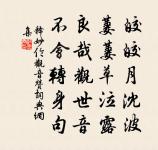 小雪前三日鍾冠之約余侍老人行山舟發後洪入原文_小雪前三日鍾冠之約余侍老人行山舟發後洪入的賞析_古詩文