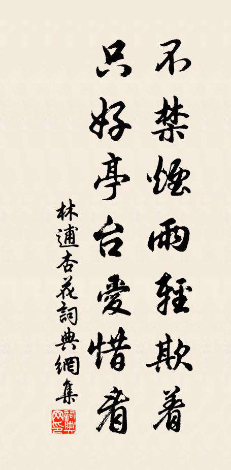 葛公學仙丹有泉,葉公藏母丹泉邊 詩詞名句