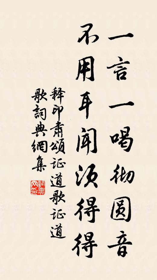 疾徐先後將觀禮,作屏經營豈為名 詩詞名句