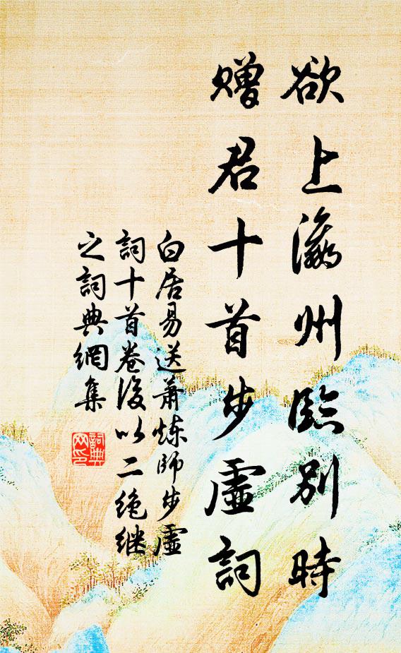憑君料理玉妃面，快作酒紅生暈時 詩詞名句