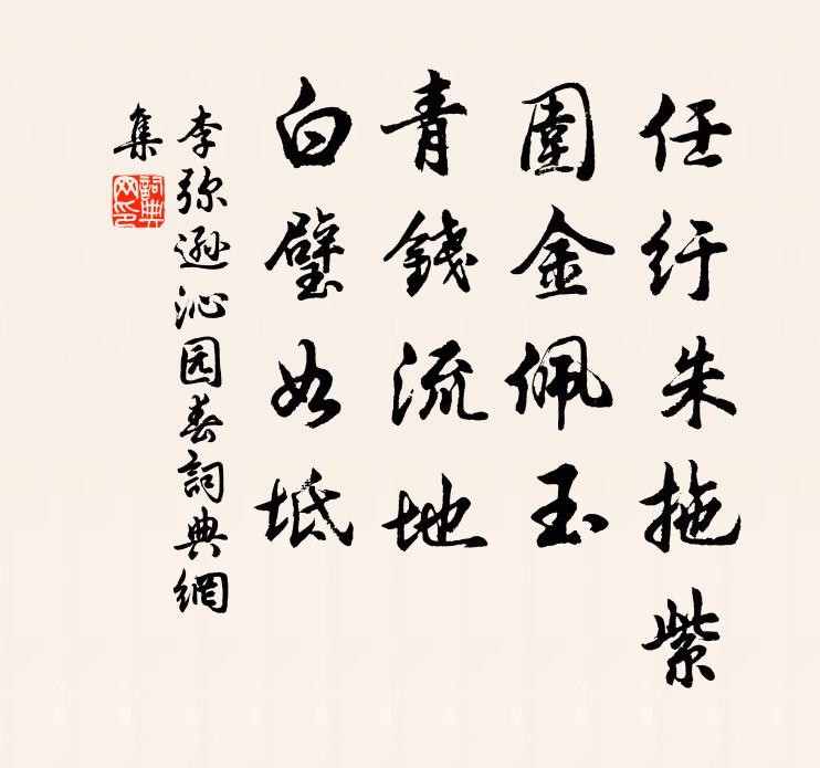 小屋如漁舟,濛濛水雲里 詩詞名句