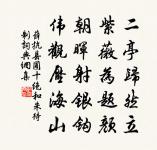 偈頌一百六十首原文_偈頌一百六十首的賞析_古詩文